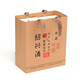 
Guyue Longshan Shaoxing Yellow Wine [No Caramel Color] Jianhu Wine House Ten Years Collection Huadiao Wine 10 Years Collection 680mL 1 Bottle Gift Box Pack