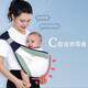 Dong Nailen Babygurt und Baby Umarmung Das Babyartifakt Neugeborene Turban Horizontale Umarmung Vordere Umarmung Taille Hock