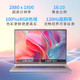 紫光（UNIS）极14 2024旗舰新品13代酷睿标压i7-13620H 高性能AI超轻薄设计高端办公手提笔记本电脑 16G内存丨512G固态【旗舰款】 120Hz高刷 2.8K高清屏 高色域