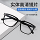 WEI QIAO Lunettes de lecture importées grand cadre grand cadre grand cadre pour hommes haut de gamme haute définition haute définition des verres à résine de cristal clair