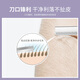 Youjia UPLUS professional eyebrow trimming blades 40 pieces multi-purpose eyebrow razor eyebrow razor razor eyebrow razor makeup artist