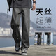 Poum Jeans Herum Herbst Lose gerade Washhosen Männer Hongkong Style Wide-Leg Sports Work Hosen 718-K823 Black 3xl (Empfohlen 175-190jin [Jin gleich 0,5 kg])