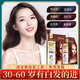 [Weißes Haar bedecken] Mengqian Hair Dye Creme Färbecreme zu Hause, modische Haarfarbe Internet Berühmtheit Pure 2022 Populäre Farbpflanze Frauen Natural [Schwarzer Tee C677] Perfectly Decken Sie weißes Haar 丨 D würdig und schön + Lock -Farbwachs 228 ml 丨 Feste Farbe weich und hell hell hell