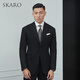 SKARO Australian MERINO wool business formal suit autumn and winter suit male groom wedding black SKG1271A size 42 top, please note the size of the trousers