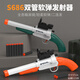 
Boys toy folding trolley double tube soft bullet gun two consecutive shots 686 rifle children's chicken toys Short double tube s686-green