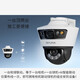 普联（TP-LINK） 双摄高清枪球联动一体全彩超清摄像头家用监控器360无线家庭室外户外手机远程摄影机 升级800万双镜头双画面IPC689-A 32G免费升级64G