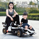 Mother and baby children's electric go-kart four-wheeled car that can sit for men, women, babies and adults, double remote control racing drift toy car, cool black + 12V7 battery + swing + remote control, electric drive, Bluetooth music and lighting