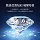 China Gold Love for a Lifetime Diamond Ring Jurchen Diamond Proposal Diamond Ring Valentine's Day New Year Gift for Girlfriend and Wife's Birthday Love for a Lifetime Diamond Ring Today/Next Day Delivery