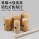 LSNUO wooden hammer wooden hammer woodworking special hammer cocobolo solid wood hand hammer furniture installation hammer engraving processing hammer natural solid wood hammer - diameter about 93mm