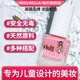 MISS NELLA儿童专用指甲油可撕拉安全无味 小女孩生日节日礼物 化妆美甲玩具 MN05闪闪微醺粉4ml
