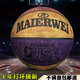Meerway basketball genuine leather texture overturned No. 7 adult student anti-slip wear-resistant cement floor ultra-fiber indoor and outdoor blue ball absorb M967 moisture absorption gray brown number 7 adult [10 years of compensation