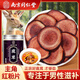 Nantong Sihai Nanjing Tongrentang Deer Antler Tablets 20g Grindable Powdered Sika Deer Antler Tablets Soaked in Wine and Medicinal Materials Soaked Water Deer Antler Blood Tablets