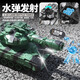 
Symper gesture sensing tank remote control vehicle children's toys can be fired T90 military battle model boy birthday gift 12-way T90 crawler tank [green] water bullet model, battery life [two sets of rechargeable batteries]