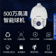 Хиквизиция Шарная камера зумка камера Zoom Zoom Ball Camera Outdoor 360-градусная камера Zoom Ball Camera Интеллектуальная круизная инфракрасная инфракрасная инфракрасная ночная здравоохранение Водопроницаемое 2 миллиона 6-дюймовых Zoom DS-2DC6223IW-D Официальный стандарт Официальный стандарт