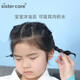 
Sister care baby cotton swabs for babies special cotton swabs for double-headed cotton swabs for newborn children dig ears and ear booze cleaning thin shaft cotton swabs for babies 1 box 200 pieces