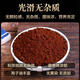 [Tienda oficial] Ganoderma Lucidum Spore Polvo Changbaishan Broken Shell Spore Polvo Jilin Ganoderma Lucidum Spore Powder Store Official Store Pinjingzi 电影院 Farmacia 2 botellas 500 g enlatadas