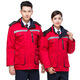 
Shurong labor protection work clothes cotton jacket, thickened and warm, removable reflective strip cotton jacket, Baolan 17084A