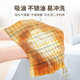 Cakama (CCM) plaid kitchen cleaning lazy rag non-woven disposable dishwashing cloth multi-functional tablecloth for wet and dry use boxed 42*30cm*30 pieces 3 boxes plaid rag