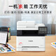 
HP MF752Cdw color laser double-sided printing copy scanning LBP663Cdw wireless LBP673Cdw MF645Cx wireless four-in-one [double-sided printing] brand new original imported machine spot on sale