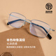 Fushikang Reading Glasses Men's HD Anti-Blue Light Business Fashion High-end Relative Glasses LG007 Silver +350 Degrees