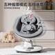 ULOP (ULOP) smart 3D baby coaxing artifact rocking chair baby electric rocking chair baby cradle newborn meeting gift sleeping artifact [5 modes] baby cradle rocking bed - dark gray baby supplies newborn full moon gift baby rocking chair