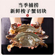 Haisuda Zhoushan fresh swimming crab pieces, net weight 550g (16-20 pieces), cut crabs, frozen fresh wild sea flying crabs, white crabs, seafood aquatic products