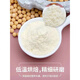 Shifangyi 838g Qinghe Sucrose-free soybean milk powder drink brewed with probiotics and nutritional breakfast instantly packaged 838g Sucrose-free calcium
