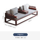 Nanzhu New Chinese Solid Wood Sofa Black Gold Wood Winter and Summer Large Apartment Villa Sofa Combination 825#