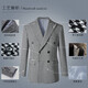 Gieves Charles2022 Neue Herren-Doppelbrusthundtooth-Strick-Wollanzug-Businessanzug Jacke Schwarz und Weißer Houndstooth 48