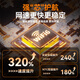 潮芙鸟随身wifi免插卡2025款移动wifi6无线路由器全屋4G网络覆盖无线网通用无限流量便携式三网通5Ghz 至尊版【提速688%】10000毫安+充电二合一