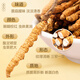 5 Wild Cordyceps sinensis auf Lei yunshang/g 15g etwa 75 Tibet Nagqu Cordyceps Geschenkbox Geschäftsgeschenk