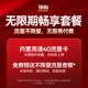 神眸4g监控摄像头 终身免流量 无需插电太阳能充电 2.5K400万极清像素 360度全景室外户外安防夜视PT2C PT2C【终身免流+32G内存+太阳能板】 终身免流量版