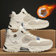 Mountain Flower Creek [optional mit Samt] Herrenschuhe für Herbst- und Winter neue Baumwollschuhe für Sport und lässiges Laufen dicker Sohlen vielseitiger Vaterschuhe Milan Plus Velvet [reguläre Version] -2601m 44