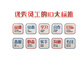 生产车间高级感文化墙工厂宣传标语办公室装饰公司布置企业贴纸面 4839优秀员工-大红+黑色+白色 特大