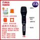 万利达万利达音响9866A 9867A 9869 9035B 9036B 9037B 9788A无线麦克风 9869 无线话筒 A咪