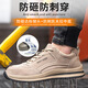 
Koyue Lai Protective Shoes Men's Laptop Summer Anti-Smash Anti-Puncture Anti-Puncture Wear-resistant Rubber Outsole Breathable Safety 687 Gray 40