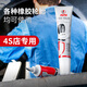 久而久 9209轮胎专用强力修补胶修复轮胎侧面外伤裂缝胎壁破损划伤软性胶水电动车自行车真空胎补胎神器 轮胎专用修补胶（1支装-送工具）