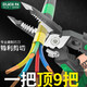 Old A (LAOA) LA320919 pointed nose wire stripper multi-functional wire cutter stripping branch terminal crimping pliers