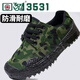 3531 Arbeitsschutzschuhe, Camouflage Gummi befreiende Schuhe, Herren-Außenausbildungsschuhe, Kee-resistente und rutschfeste Baustelle Arbeitspulenschuhe, Grasland niedrig, doppelschichtiger Sohle 42