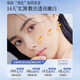 Wits 377 mask whitening, light spots, moisturizing, moisturizing, and yellowing to brighten skin tone firming, anti-wrinkle, first place for men and women