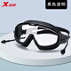 特步泳镜防水防雾高清专业近视大框游泳眼镜男女士潜水镜装备 高清大框黑色透明