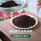 Huameinuo Nutrient Soil is a special universal vegetable potting soil for flower cultivation. Planting soil, flower soil and succulent soil fertilizer is for home use. Original formula nutrient soil 40Jin Jin is equal to 0.5kg (nourishes roots and promotes flowers).