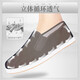 Shiju Herbst Neue traditionelle Stoffschuhe Herren-Chinesische Stil Old Peking Stoffschuhe Herren lässiger Vater Schuhe mittleren und älteren Tausendschichten Sohle schwarz 12802 Schwarz 38