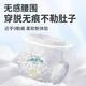 祺安熊猫乳木果油婴儿护臀拉拉裤XL码34片超薄【品牌直供 安心品质】