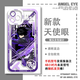 Dongya d 2d Assassin wu liuqi Qi Shi San Transparent Case Mobile Phone Case vivoiqooneo9oppoffindx8 Apple 15 E9766 Apple стреляет в эту модель обслуживания клиентов на серии предметов