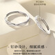 MZMZ Platinum Couple Ring pt950 Platinum Proposal Ring Ring Valentine's Day Birthday Gift for Boyfriend and Girlfriend Light Luxury - Closed Mouth/Engraving Customization Take this & Remarks
