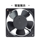 ADDA AD1224UB-F52 12038 24V 0.40A变频器散热风机风扇 风机+金属网