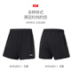 李宁乒乓球球服乒乓球短裤新款夏季五分裤比赛训练运动乒乓球服套装 [2024]新款李宁短裤-AKSU829-1 L 175