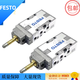 Soule de soupape de festo MFH-5-1 / 8 / JMFH-5-1 / 8-B / MFH-3-1 / 8MFH-3-1 / 4-S MFH-5-1 / 4-B15901