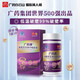 
Baiyunshan Hanfang Guangyao Brand Break Wall Ganoderma Lucidum Spore Powder Capsules 0.3g*60 capsules/box Nutritional health enhancement immunity 4 boxes 60 capsules